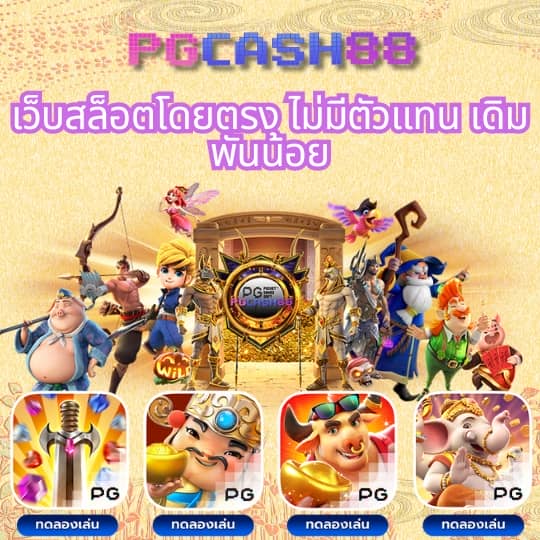 ผลบอลเมื่อคืนนี้ทุกลีก ล่าสุด