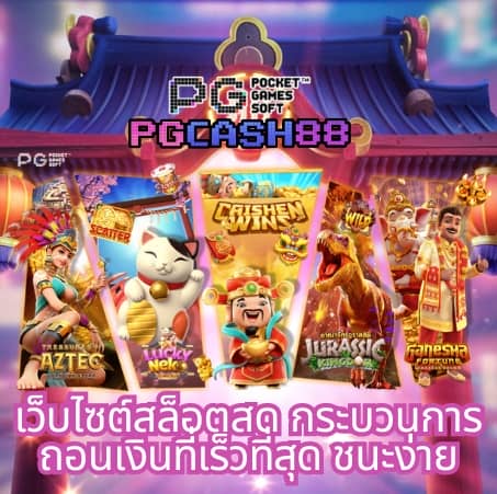 ผลบอลเมื่อคืนนี้ทุกลีก ล่าสุด