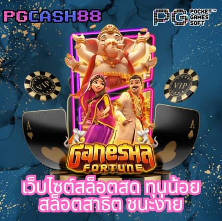 ผลบอลเมื่อคืนนี้ทุกลีก ล่าสุด